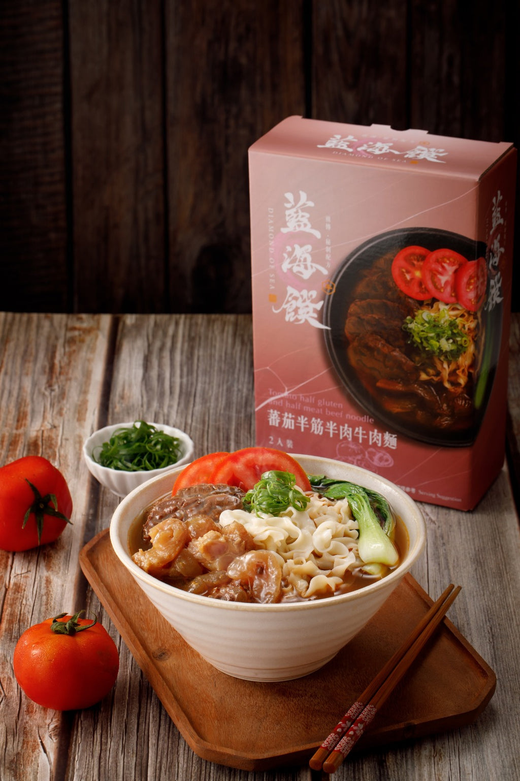 藍海饌-蕃茄半斤半肉牛肉麵2入裝