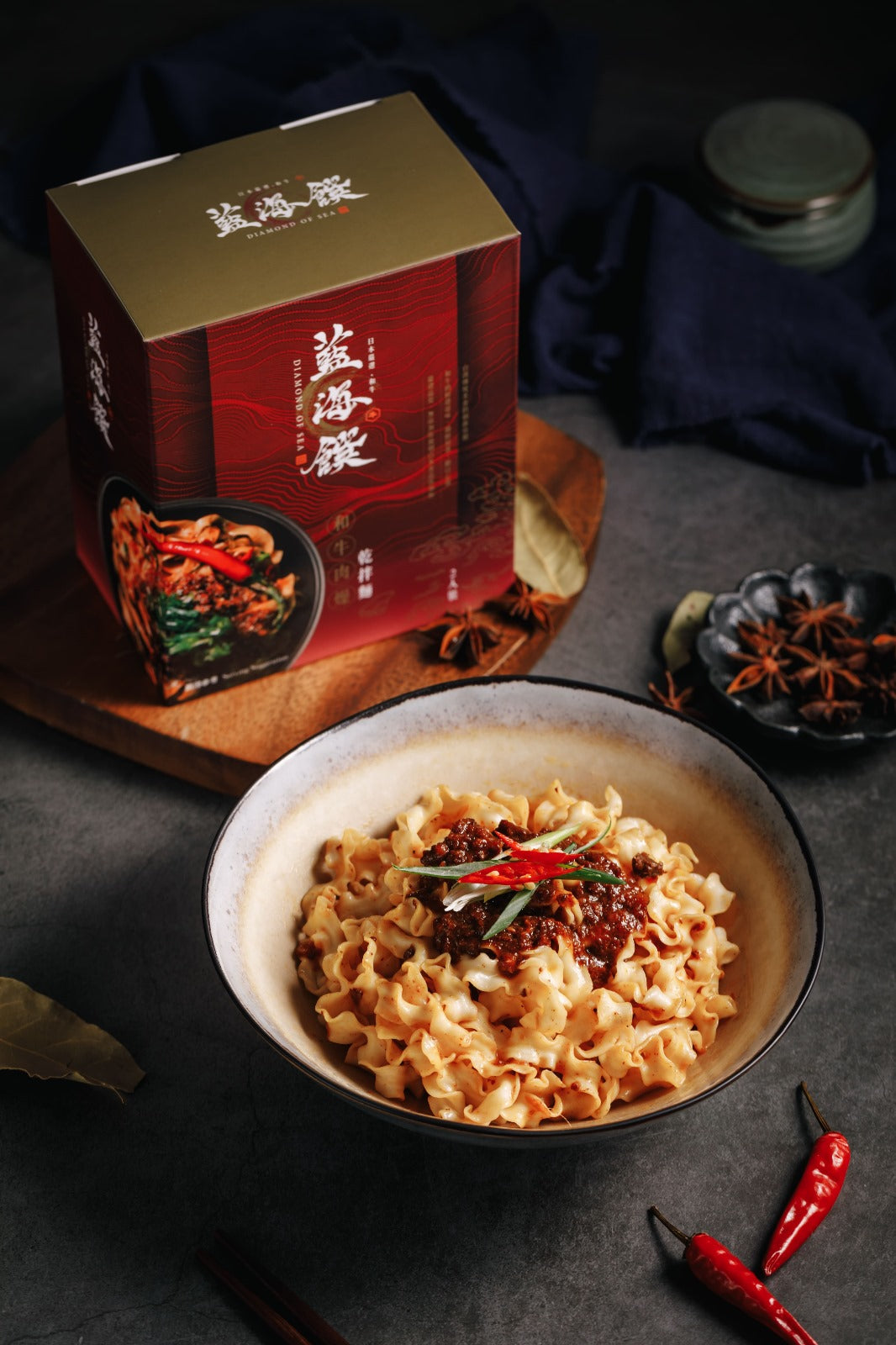 藍海饌-和牛肉燥乾拌麵2入裝