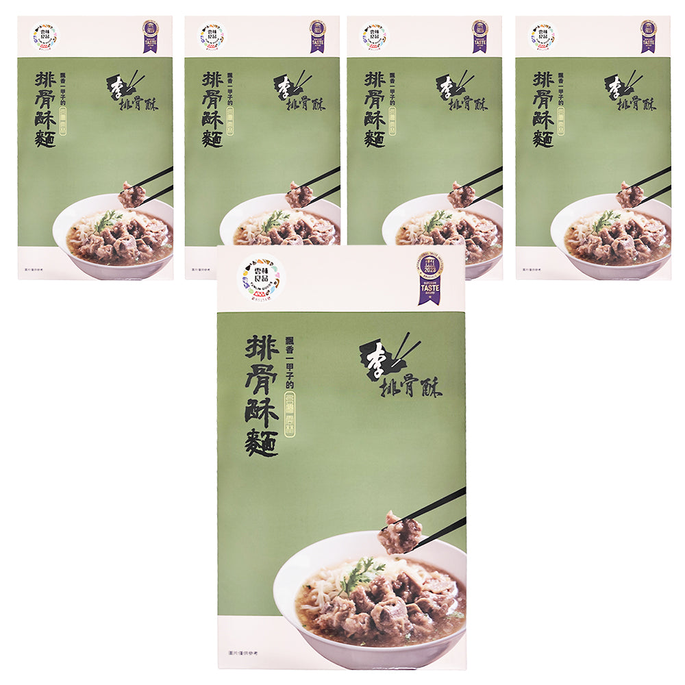 台灣雲林李排骨酥排骨酥麵980g