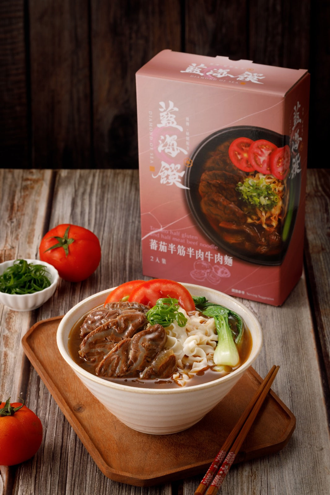 藍海饌-蕃茄牛肉麵2入裝