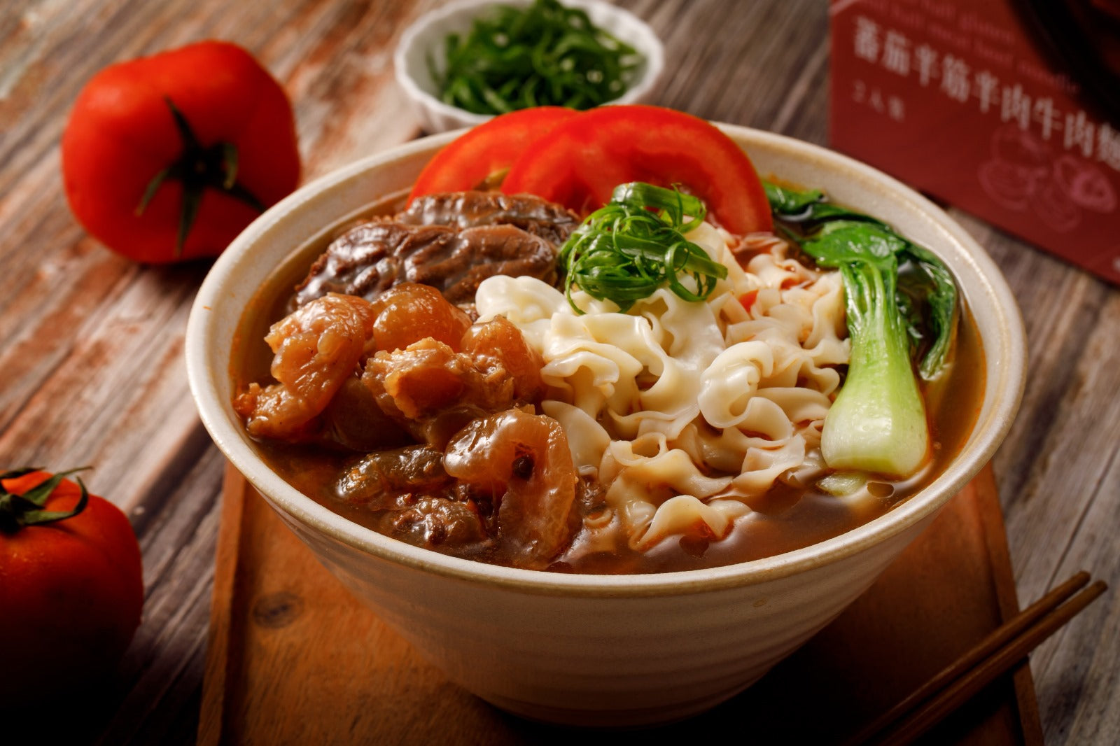 藍海饌-蕃茄半斤半肉牛肉麵2入裝