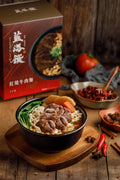 藍海饌-紅燒牛肉麵2入裝