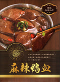 龍老二-麻辣鴨血450g